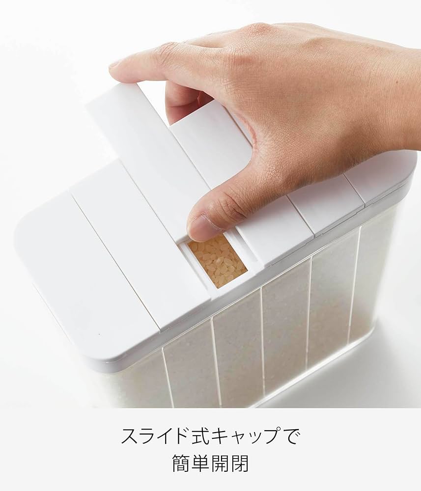 Amazon｜山崎実業(Yamazaki) 1合分別 冷蔵庫用 米びつ ホワイト